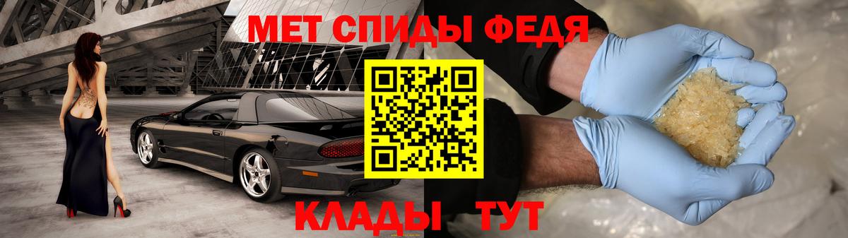 АМФЕТАМИН Розовый Златоуст