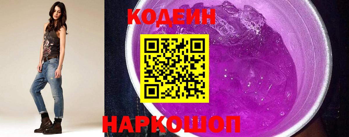 Канабис  Вход с VPN  Где найти наркотики?  ЭКСТАЗИ  Мефедрон   Златоуст  ГАШИШ  Канабис  ГАШ 