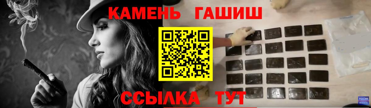 ГАШ Cannabis Златоуст