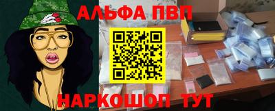 дживик Красноармейск