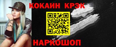дживик Красноармейск
