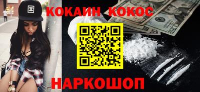 дживик Красноармейск