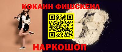 соль ск Коломна