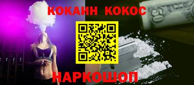 прущая мука Кохма