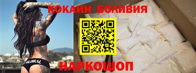 прущая мука Кохма
