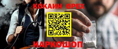 а пвп мука Когалым