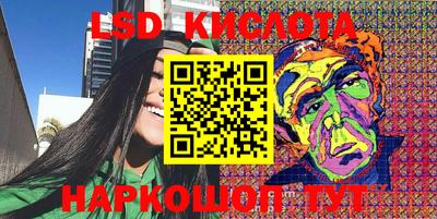 соль ск Коломна