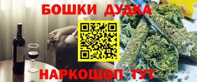 дживик Красноармейск