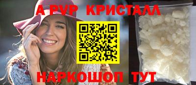дживик Красноармейск