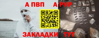 а пвп мука Когалым