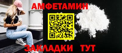 прущая мука Кохма