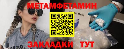 а пвп мука Котовск