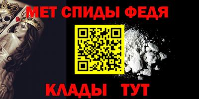 амфетамин Ковров