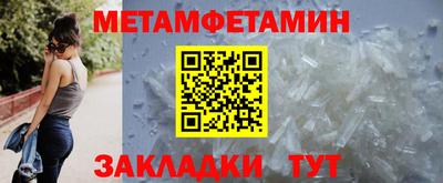 амфетамин Ковров