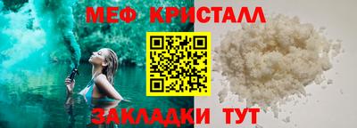 дживик Красноармейск
