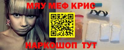 соль ск Коломна