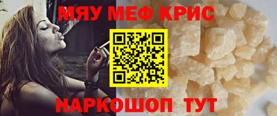прущая мука Кохма