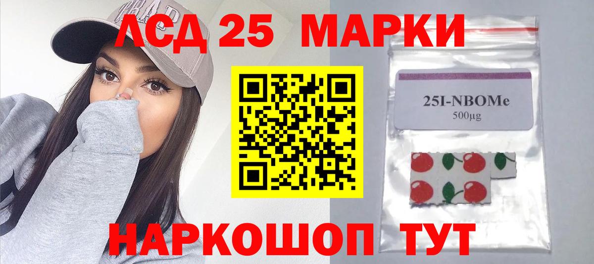Златоуст  ЛСД экстази кислота  Вход с VPN 