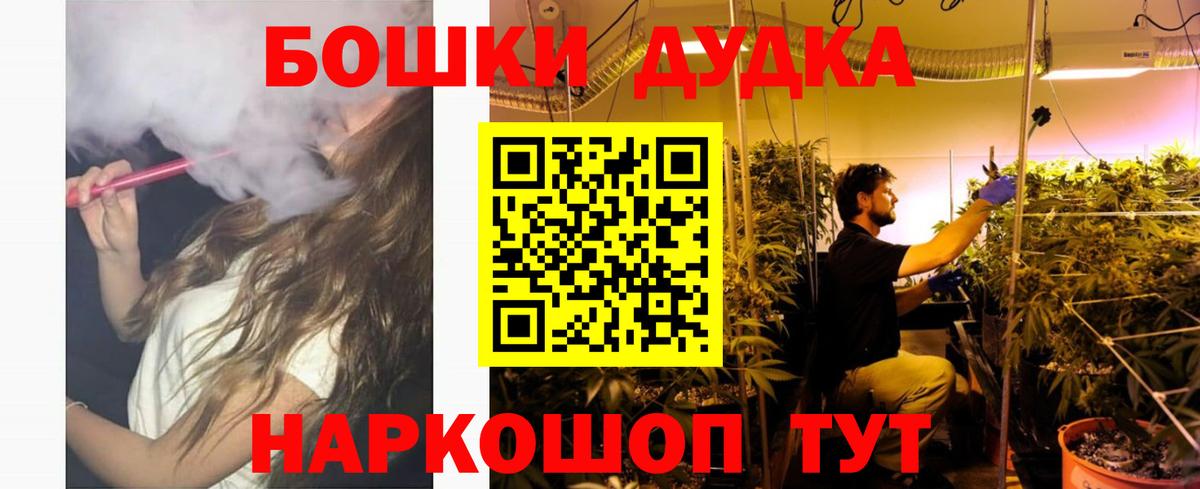 Шишки марихуана марихуана  Конопля VHQ  Каннабис ГИДРОПОН  Златоуст  Вход с VPN 